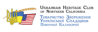 ЛОГО Ukrainian Heritage Club